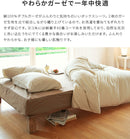 ダブルガーゼ ボックスシーツ SDサイズ （上下ゴム）