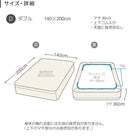 ソリッド ボックスシーツ Dサイズ （上下ゴム）