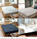 ソリッド ボックスシーツ Dサイズ （上下ゴム）