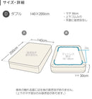 ダブルガーゼ ボックスシーツ Dサイズ （上下ゴム）