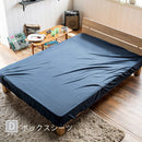 プレインニット ボックスシーツ Dサイズ （上下ゴム）
