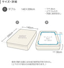 プレインニット ボックスシーツ Dサイズ （上下ゴム）