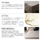 ソリッド ボックスシーツ Qサイズ （上下ゴム）