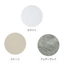 プレインニット ボックスシーツ Qサイズ （上下ゴム）