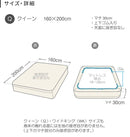 プレインニット ボックスシーツ Qサイズ （上下ゴム）