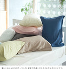 ダブルガーゼ ピローケース Lサイズ （封筒式）