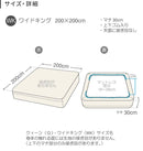 プレインニット ボックスシーツ WKサイズ （上下ゴム）