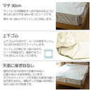 プレインニット ボックスシーツ WKサイズ （上下ゴム）