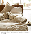 ムクムク ピローケース（封筒式）