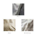 ムクムク ピローケース（封筒式）