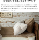 ムクムク ピローケース（封筒式）