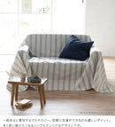 マルチカバー ウィッシュストライプ Sサイズ