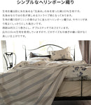 マルチカバー ウィッシュストライプ Lサイズ