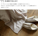 マルチカバー ケーブルニット Lサイズ
