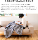 brisa 5重ガーゼケット