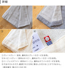 brisa 5重ガーゼケット