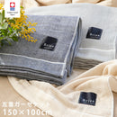 brisa 5重ガーゼケット ハーフ