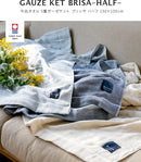 brisa 5重ガーゼケット ハーフ