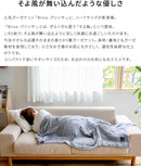 brisa 5重ガーゼケット ハーフ