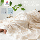 brisa 5重ガーゼケット 北欧柄