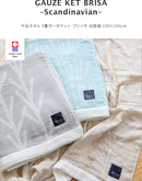 brisa 5重ガーゼケット 北欧柄