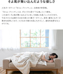 brisa 5重ガーゼケット 北欧柄