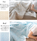 brisa 5重ガーゼケット 北欧柄