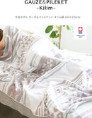 ガーゼ＆パイルケット サンタフェキリム