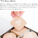 ひらがなbiscuit