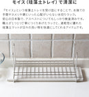 KAWAKI まな板スタンド