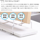 KAWAKI まな板スタンド