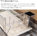 KAWAKI 水切りラック 置きタイプ