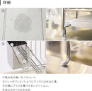 KAWAKI 水切りラック スライドタイプ