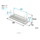 KAWAKI ボトル&グラス水切りラック