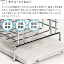 KAWAKI ボトル&グラス水切りラック