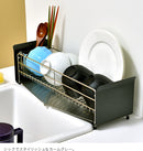 UtaU 水切りラックショート