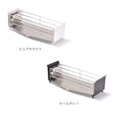 UtaU 水切りラックショート