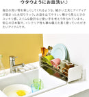 UtaU 水切りラックショート