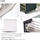 UtaU 水切りラックショート