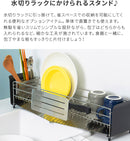 UtaU 包丁&まな板スタンド
