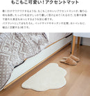 玄関マット 変形