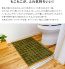 バスマット ピスタ 45×65cm