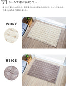 バスマット ピスタ 45×65cm