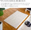 バスマット ピスタ 60×90cm