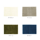 バスマット ピスタ 60×90cm