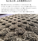 バスマット ピスタ 60×90cm