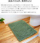 バスマット プールス 45×60cm