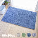 バスマット プールス 60×90cm