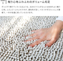 バスマット プールス 60×90cm