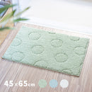 バスマット シルクロ 45×65cm